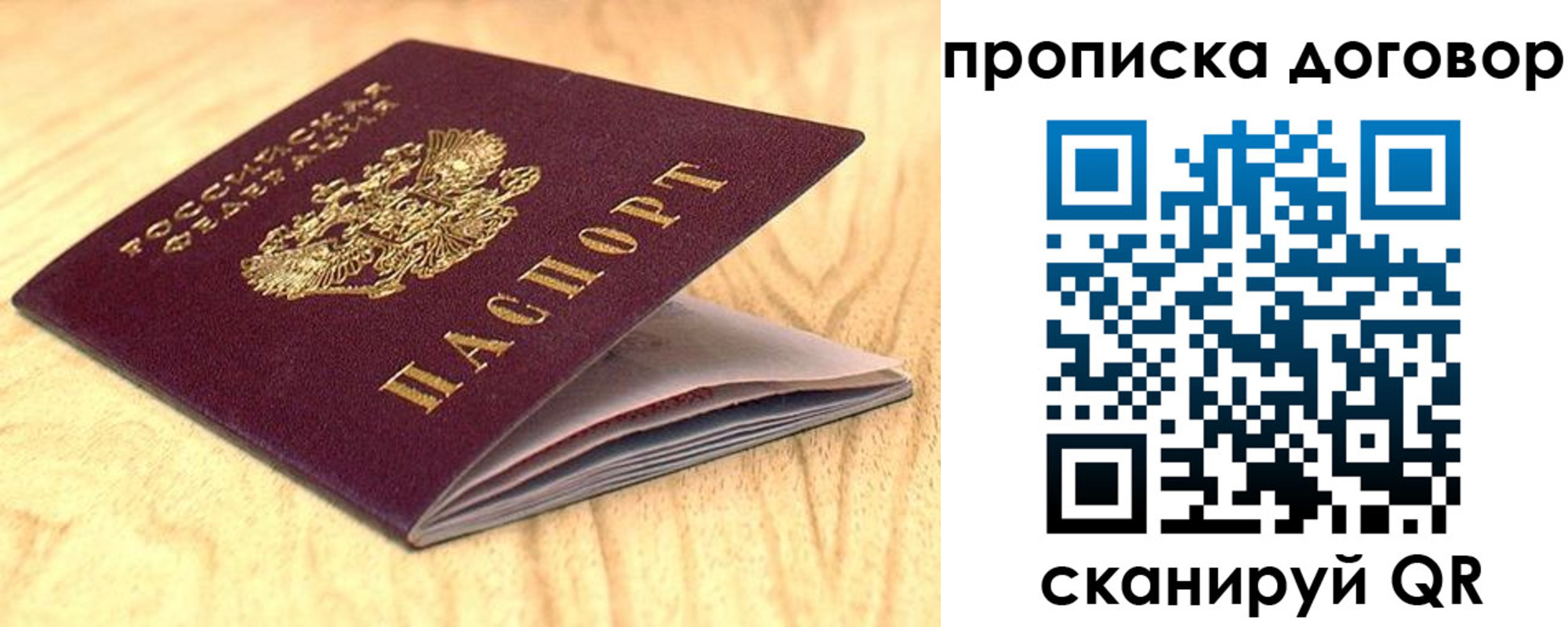 регистрация для дет. сада в Тайге