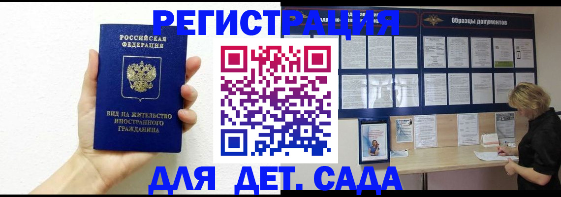 пропишу в квартире в Тайге