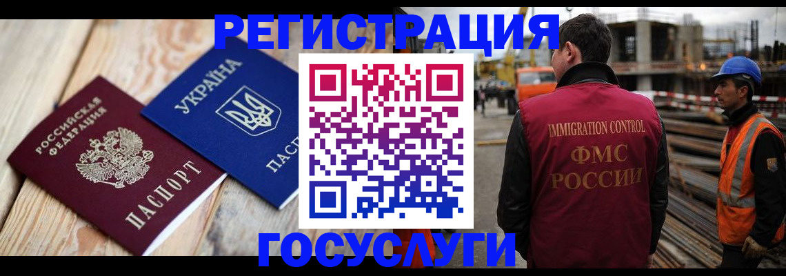 где прописаться в Тайге